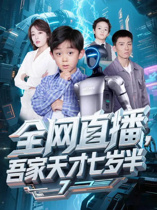 张涛的直播间