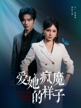 全国节能宣传周