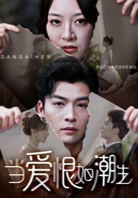 wuji