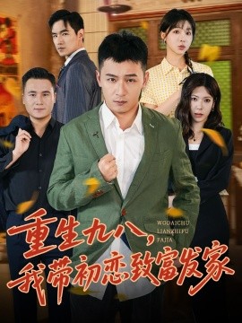 久别的草原高清视频hd