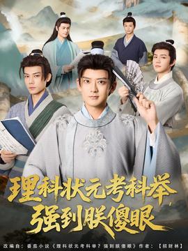 小时代2青木时代