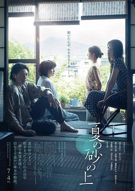 游园惊梦