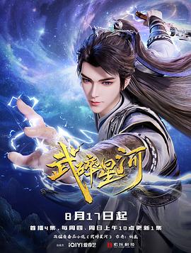 儿童口才