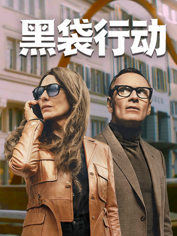 那天的氛围电影完整版在线观看