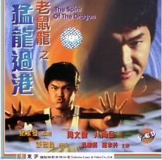 食人鱼1