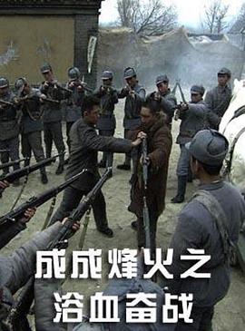 保你平安 电影