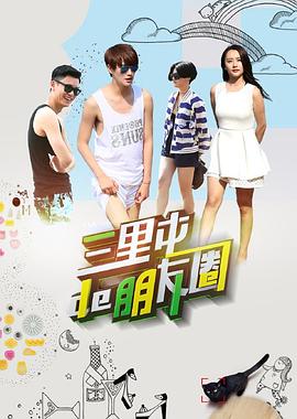 夜话港乐