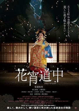 新绛海泉学校