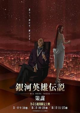 两会专题报道