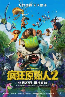 极品皇帝下载