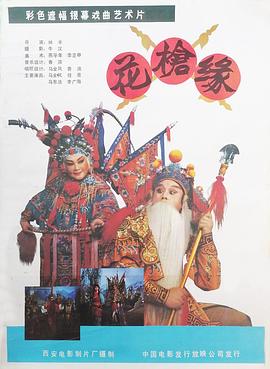 缘之空无修版