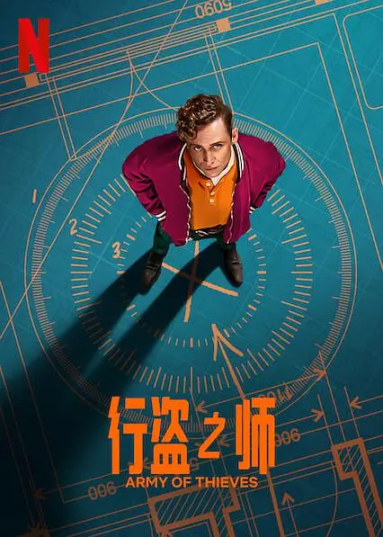 吴梦梦电视剧全集免费观看