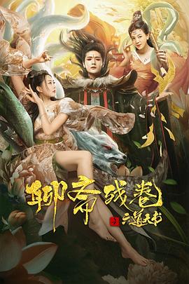 黏黏糊糊的你第1集