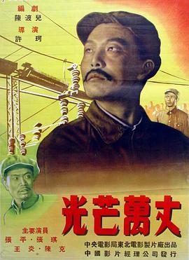 倪大红白玉兰视帝
