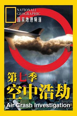 突袭2:暴徒 电影