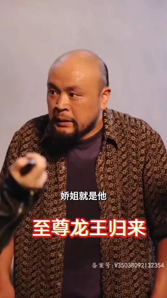 冷太阳