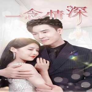 石一坚和高进什么关系