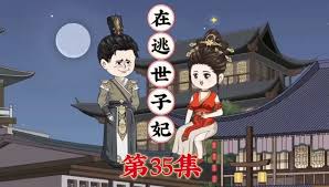 黑名单第三集