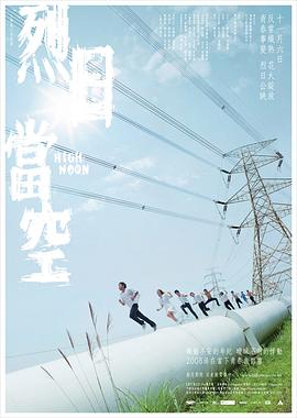 wow安装