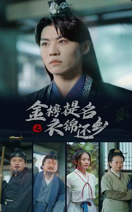 麦承欢电视