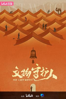 小北解说