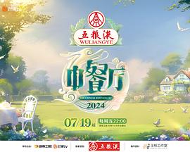 白月梵星电视剧免费观看白鹿