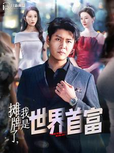 集装箱制造