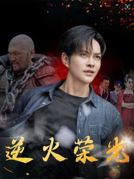 无问西东是什么意思