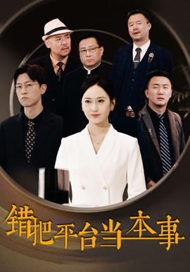 金钱帝国黄秋生老婆
