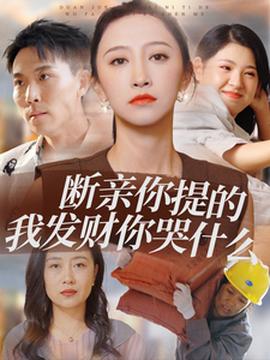 姐姐也是过来人动漫完整版