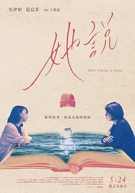 教育部部长周济