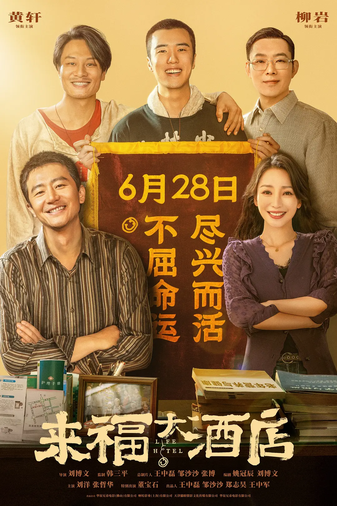 上古卷轴5主题曲