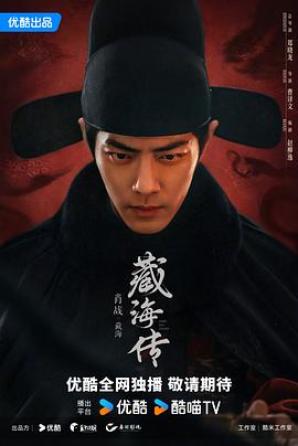 跪衣架