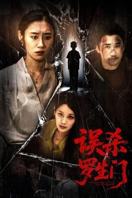 郭珍霓吻戏