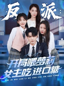夜车日本在线观看免费观看完整版