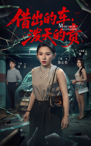 西行纪