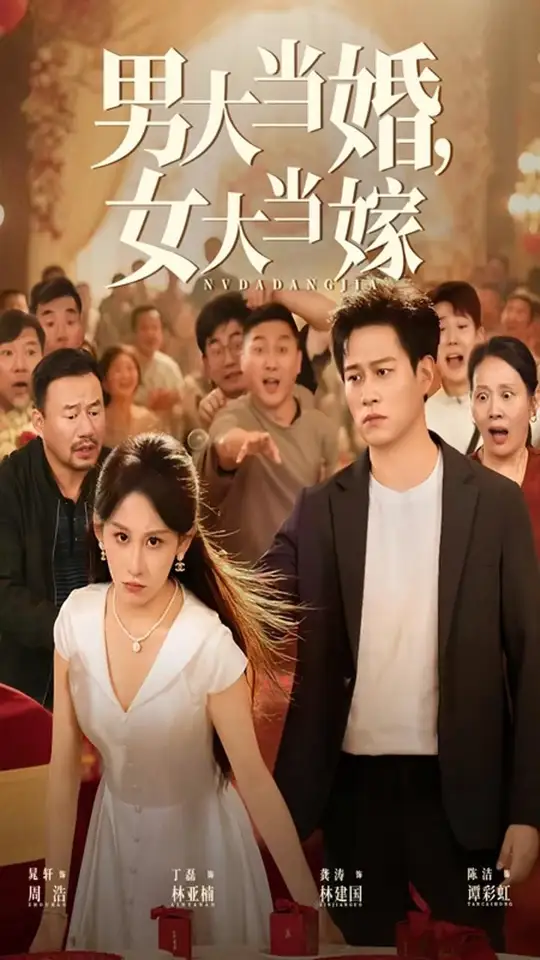 爱新觉罗启星