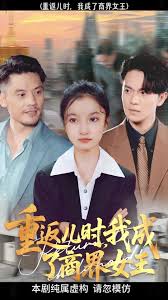 免费观看禽兽级别禁片