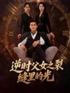 恋爱兄妹