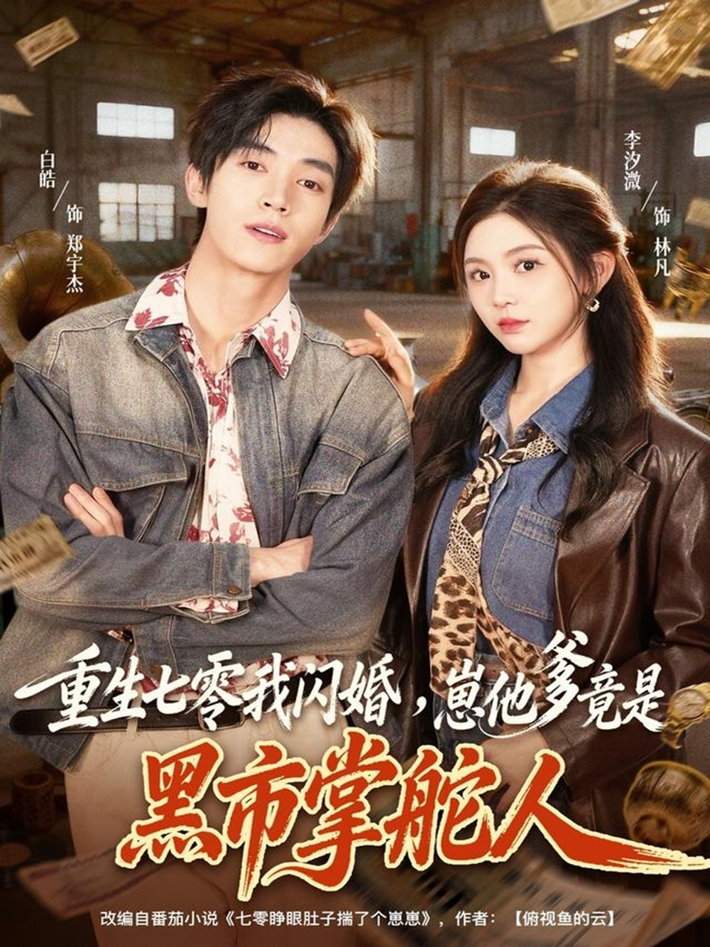 秦腔三对面mp3下载