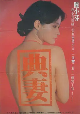 得意洋洋