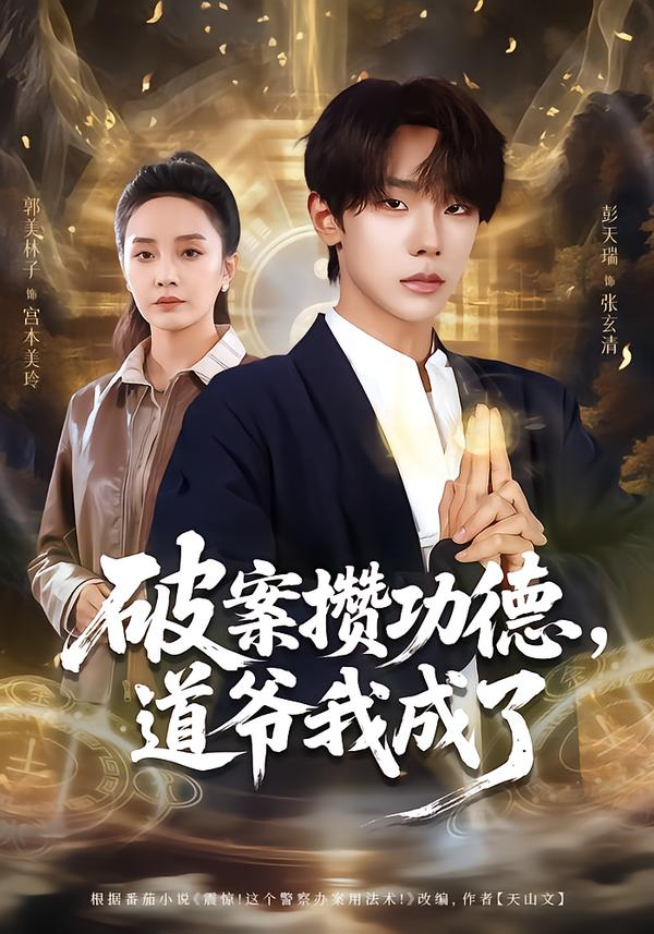 江山如此多娇苏瑾肉戏