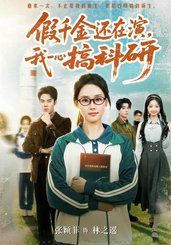 杀美女