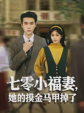 孤男寡女共处一室