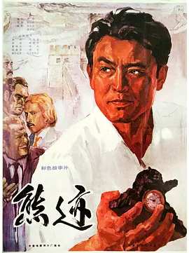 无机化学第四版