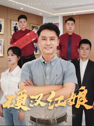 晴姨雪姨梅开二度是什么小说
