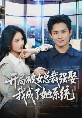 三人成免费观看高清电视剧完