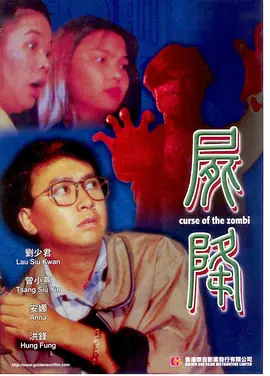 光头强之过年