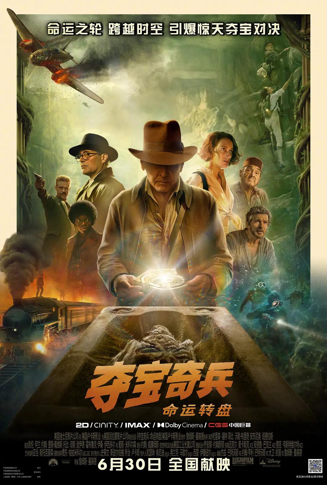 狗咬吕洞宾的典故