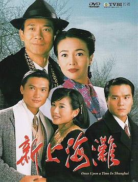 幸福花园h